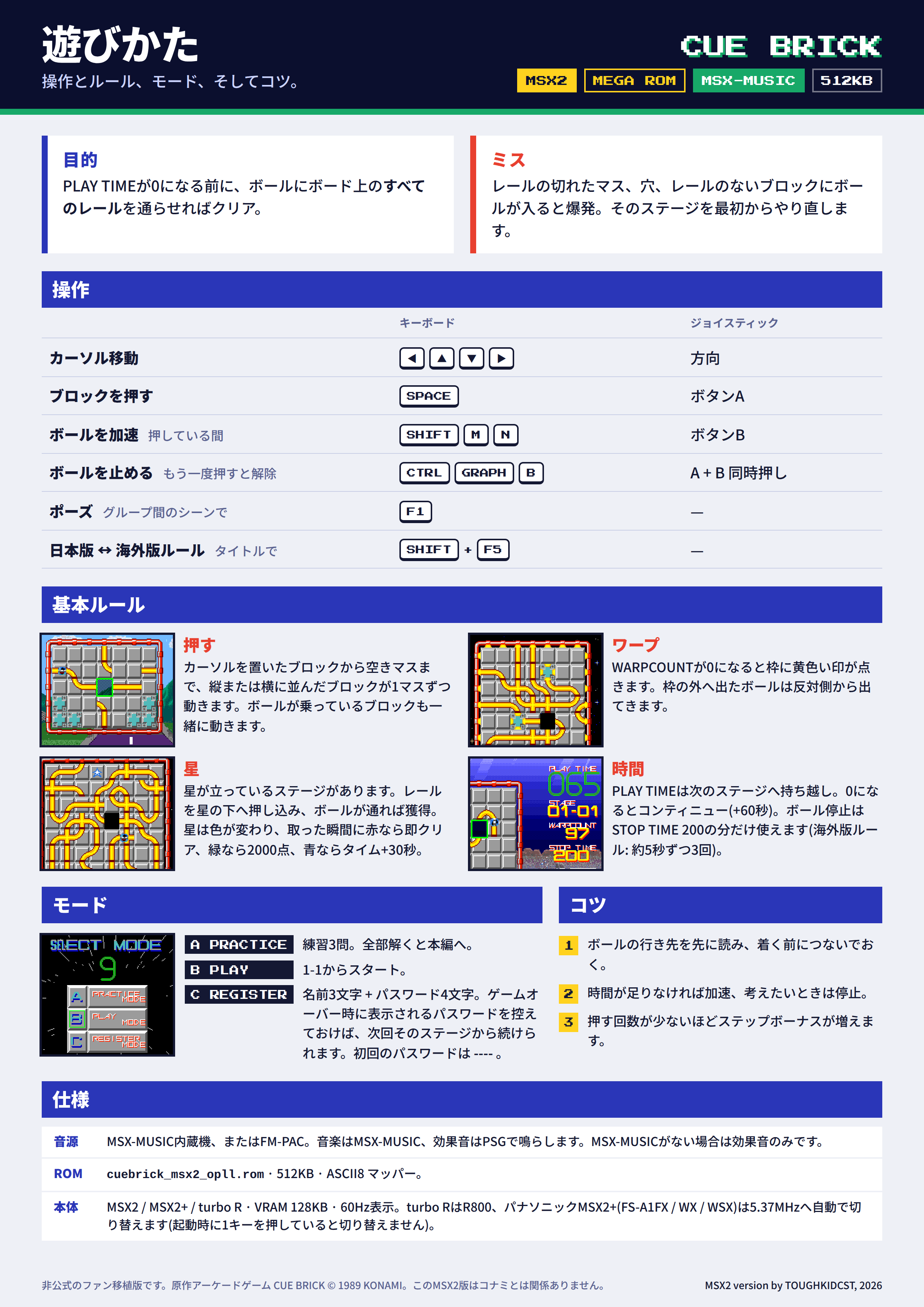 플라이어 타이틀