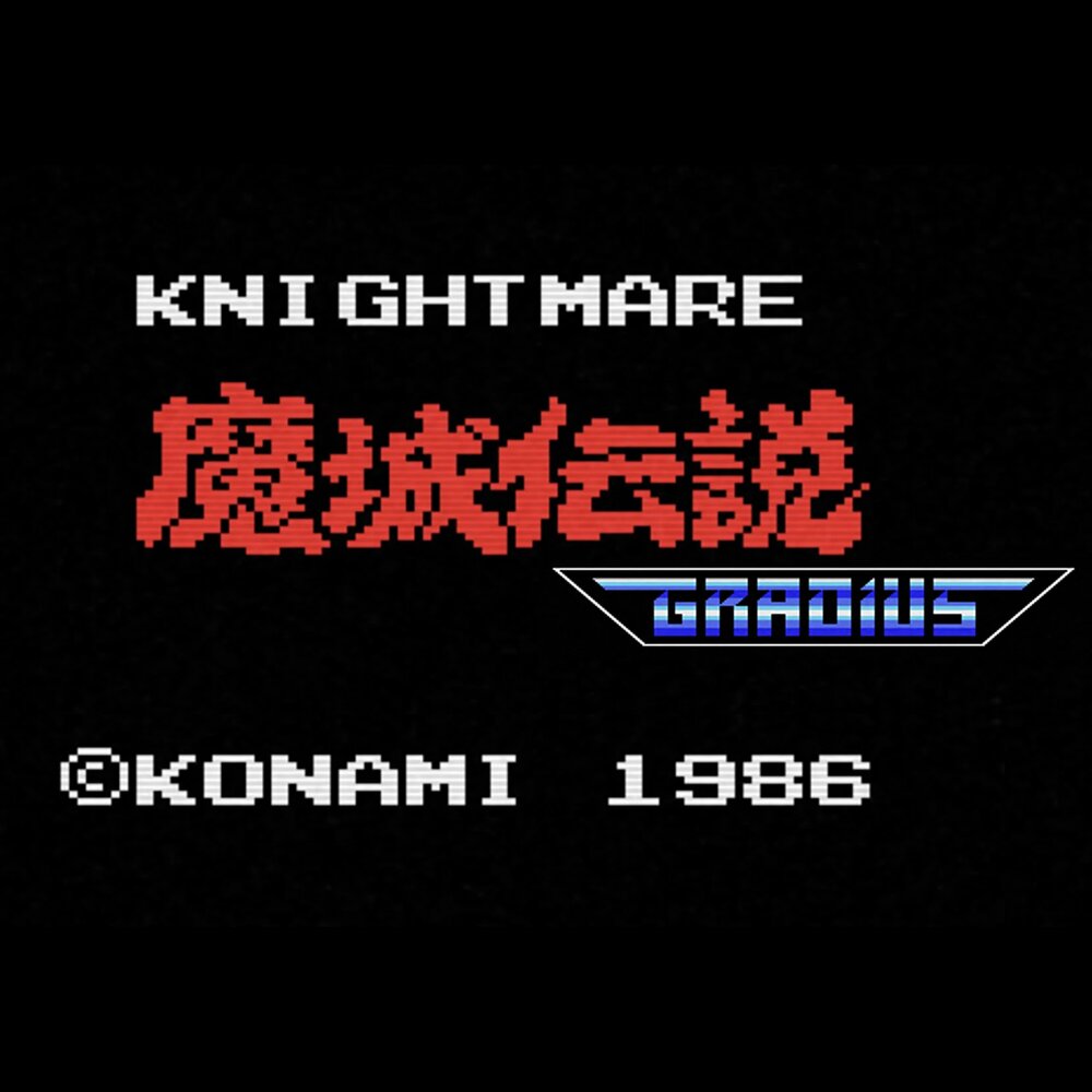 Knightmare title screen with Gradius cartridge logo